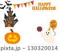ハッピーハロウィン 130320014