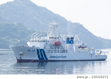 海上保安庁の測量船光洋 海上保安庁の測量船光洋 130320271