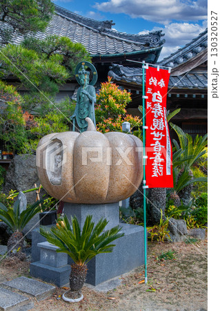 妙善寺 130320527