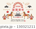 2026年 午年 富士山と馬の和風年賀状テンプレート 130321211