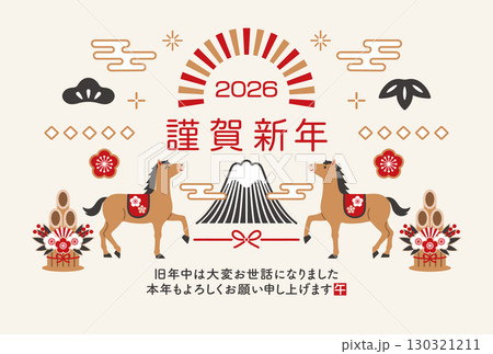 2026年 午年 富士山と馬の和風年賀状テンプレート 2026年 午年 富士山と馬の和風年賀状テンプレート 130321211