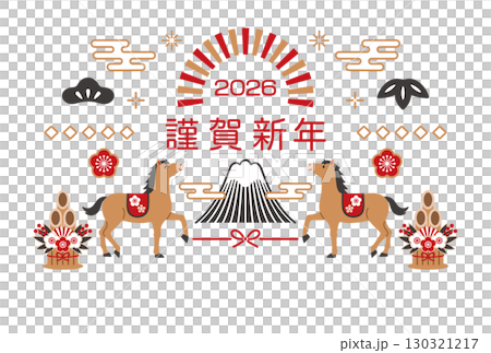 2026年 午年 富士山と馬の和風年賀状テンプレート 130321217