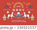 2026年 午年 富士山と馬の和風年賀状テンプレート 130321537
