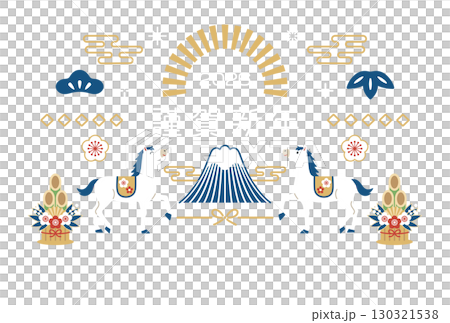 2026 Year of the Horse Japanese New Year's Card Template with Mount Fuji and Horse 2026 Year of the Horse Japanese New Year's Card Template with Mount Fuji and Horse 130321538
