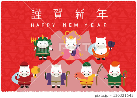 2026年　年賀状　横　富士山背景赤色　謹賀新年　七福神の白馬 130321543