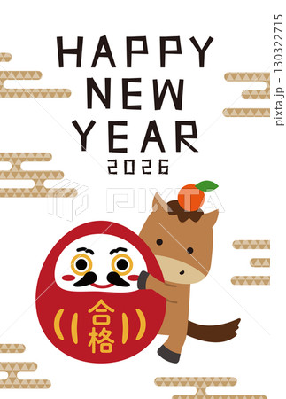 2026年　合格だるまと午　謹賀新年　年賀状テンプレート縦　背景白 130322715
