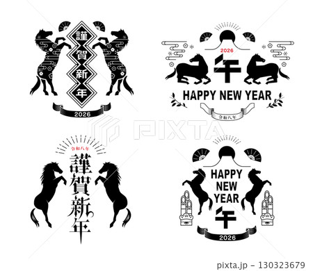 年賀状　2026年　午年 素材 130323679