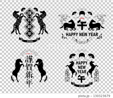 年賀状　2026年　午年 素材 130323679