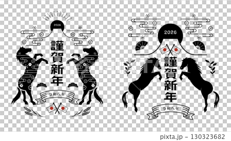 年賀状　2026年　午年 素材 130323682