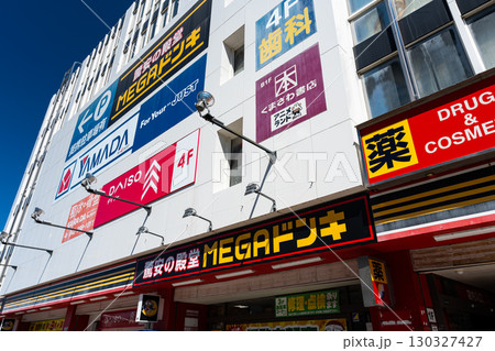MEGAドン・キホーテ 武蔵小金井駅前店の色々なお店　東京都小金井市本町 130327427
