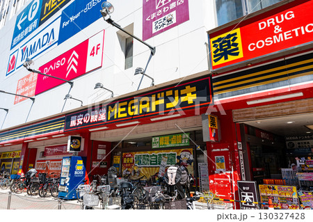 MEGAドン・キホーテ 武蔵小金井駅前店の入口 東京都小金井市本町 MEGAドン・キホーテ 武蔵小金井駅前店の入口 東京都小金井市本町 130327428
