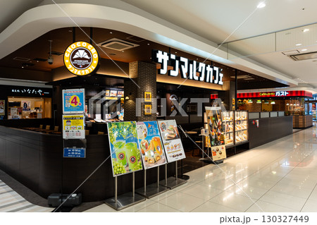 サンマルクカフェ イトーヨーカドー武蔵小金井店　東京都小金井市本町 130327449