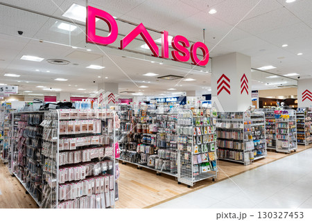 ダイソー イトーヨーカドー武蔵小金井店 東京都小金井市本町 ダイソー イトーヨーカドー武蔵小金井店 東京都小金井市本町 130327453