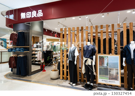 無印良品 イトーヨーカドー武蔵小金井　東京都小金井市本町 130327454