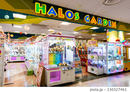 ハローズガーデン 武蔵小金井店で遊ぶ イトーヨーカドー 東京都小金井市本町 ハローズガーデン 武蔵小金井店で遊ぶ イトーヨーカドー 東京都小金井市本町 130327461