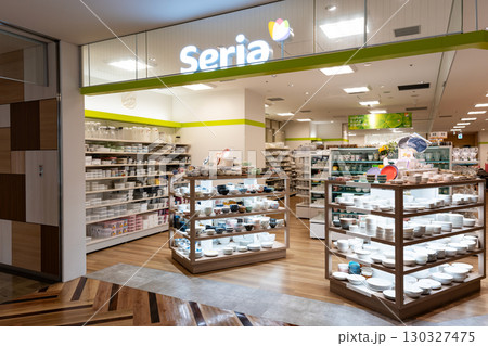 Seria SOCOLA武蔵小金井クロス店 東京都小金井市本町 Seria SOCOLA武蔵小金井クロス店 東京都小金井市本町 130327475