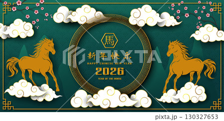 Happy Chinese new year 2026,Horse zodiac sign with asian elements on green background,Chinese translate mean Happy new year 2026,Year of the horse Happy Chinese new year 2026,Horse zodiac sign with asian elements on green background,Chinese translate mean Happy new year 2026,Year of the horse 130327653