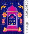 Festive Temple Arch Diwali Illustration 130329520