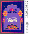 Lotus Lantern Frame Diwali Illustration 130329527