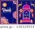 Purple Arch Lotus Lanterns Illustration 130329554