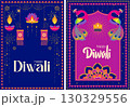 Mandala Corners Festival Diwali Design 130329556