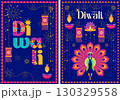 Pink Peacock Mandala Diwali Frame 130329558