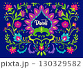 Colorful Floral Frame Diwali Illustration 130329582