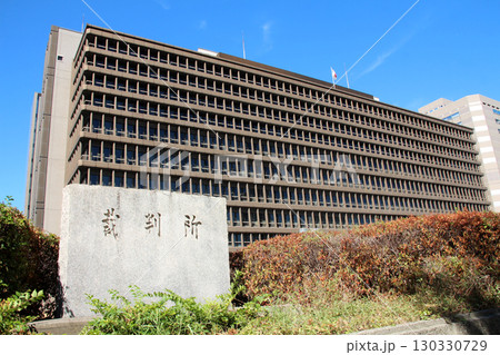 大阪高等裁判所の建物外観 130330729