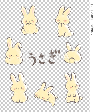 うさぎさん詰め合わせ 130331221