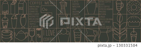 Geometric coffee and tea pattern in minimalist style. Abstract print background with simple shapes for coffee shop, food packaging, cafe wall, menu. 130331584
