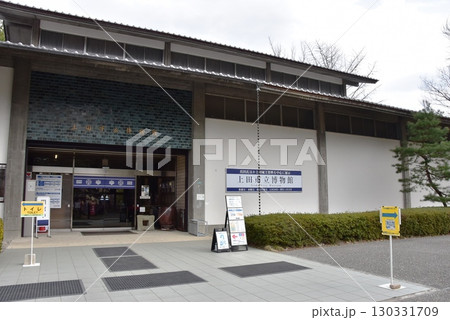 長野県上田市 上田城跡公園の上田市立博物館 長野県上田市 上田城跡公園の上田市立博物館 130331709