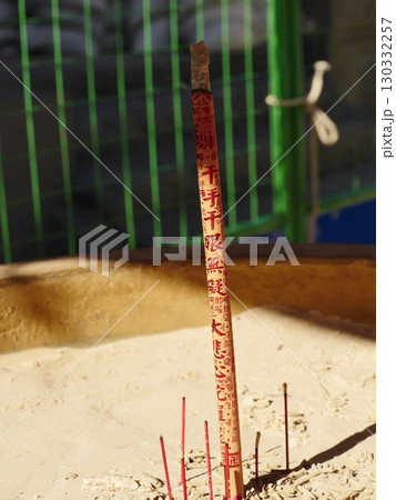 線香 香 お線香 130332257