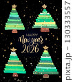 Watercolor Christmas trees and gold splatter on black background with Happy New Year 2026 greeting. Perfect for festive cards, invitations, and seasonal design. Vector 130333557