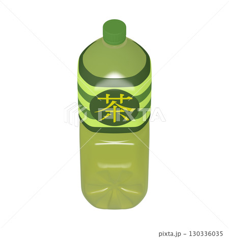 日用品のイラスト素材 ペットボトル 2L お茶(1_3) 日用品のイラスト素材 ペットボトル 2L お茶(1_3) 130336035