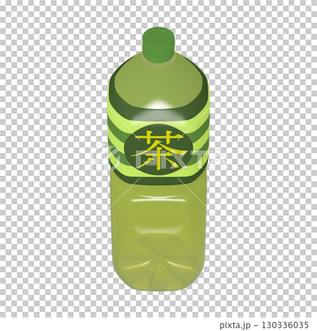 日用品のイラスト素材 ペットボトル 2L お茶(1_3) 日用品のイラスト素材 ペットボトル 2L お茶(1_3) 130336035