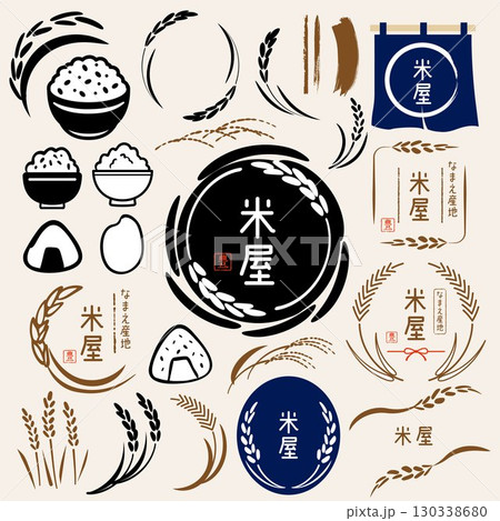 稲の和風お米ロゴマークイラストセット 稲の和風お米ロゴマークイラストセット 130338680