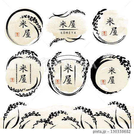 稲の和風お米ロゴマークイラストセット 130338682