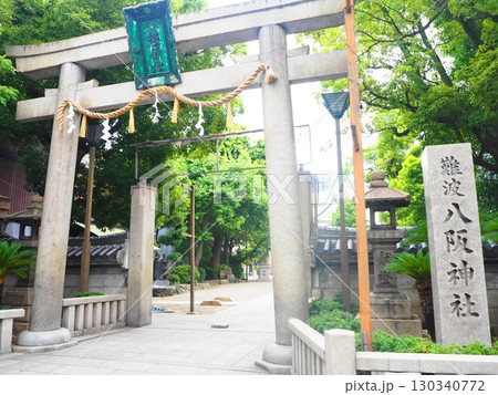 難波八坂神社 難波八坂神社 130340772