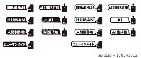 AI生成と人間制作を示す人間＆ロボット顔シルエットマーク｜吹き出し付き単語ラベル 130341612