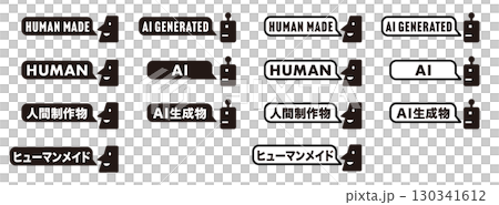 AI生成と人間制作を示す人間＆ロボット顔シルエットマーク｜吹き出し付き単語ラベル 130341612