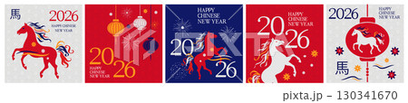 Chinese New Year 2026. Year of the Horse. Set of design templates, greeting cards or banners. 130341670