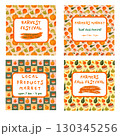 Autumn banners with pumpkins and vegetables symbolizing the harvest festival. Farmer's market for local food or fall festival. 130345256