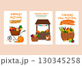 Harvest Festival Card Set. Farmer's Market Flyer with Produce Basket, Garden Cart, and Market Stand. Fall Local Food Festival. Organic Local Food Events. 130345258