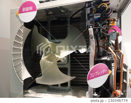 エアコンの室外機のカットモデル 130346774