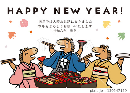 2026年おせちを食べる馬年の年賀状 2026年おせちを食べる馬年の年賀状 130347139