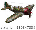 レッジャーネRe.2000ファルコ 130347333