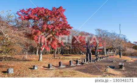 旧碓氷峠見晴台(秋) 旧碓氷峠見晴台(秋) 130348171