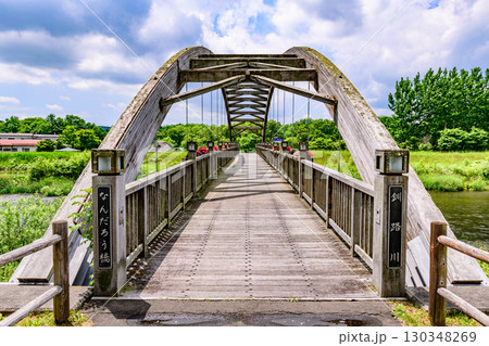 水郷公園と釧路川を渡る橋、青空に映える弟子屈町の夏 130348269
