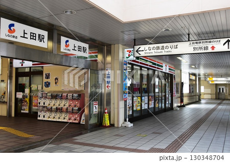 長野県上田市 しなの鉄道上田駅と連絡通路 長野県上田市 しなの鉄道上田駅と連絡通路 130348704