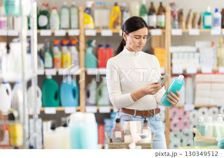 Woman scanning the barcode of shampoo and shower gel packaging Woman scanning the barcode of shampoo and shower gel packaging 130349512